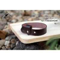 ราคา กำไลข้อมือ หนังฟอกฟาดแท้ สลักชื่อฟรี ห้อยจี้ฟรี ออกแบบเพิ่มเองได้ (1878344946)