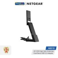 ราคา NETGEAR (A6210) AC1200 WiFi USB Adapter Dual Band, USB 3.0 with High Gain Antenna (946493425)