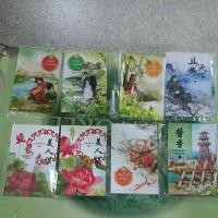 ราคา โปสการ์ดนิยายจีน ขนาด 10x15 เซนติเมตร (28917385353)