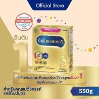 ราคา นมคุณแม่ตั้งครรภ์ enfamama (26061168310)