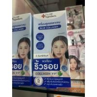 ราคา แอนตี้-เอจจิ้ง บลู คอลลาเจน เซรั่ม ANTI-AGING BLUE COLLAGEN SERUM 1 กล่อง 6 ซอง (57501939745)