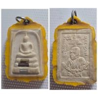 ราคา พระสมเด็จ ลาภผล คูณทวี เสาร์ ๕ ปีระกา หลวงพ่อคูณ ปริสุทโธ วัดบ้านไร่ ปี 2536 ตะกรุด 3 ดอก เลี่ยมเก่าพร้อมใส่ ✨ พุทธคุณคร (29863808090)