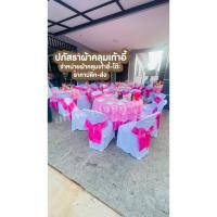 ราคา ผ้าคลุมโต๊ะจีน โต๊ะกลมครบชุด ทั้งเซ็ตผ้าคลุมโต๊ะ ผ้าคลุมเก้าอี้+โบว์ (53204875720)