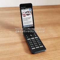 ราคา [SALE] Kyocera GRATINA 4G - สีดำ โทรในไทยได้ มือถือญี่ปุ่น หายาก - au KDDI #9625 (29064110833)