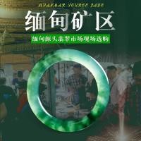 ราคา หยกพม่าสายหมอก หยกไข่มุก แหวนหยกแท้ หยกพม่าแท้ หยกพม่าแท้ แหวนหยกทรงกลม แหวนหยก贵妃镯翡翠手镯 6OB5 (51900898597)