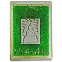 ราคา พระผงของขวัญ "รุ่น ๗" รุ่นบรรจุเจดีย์พุทธมณฑล หลวงพ่อสด วัดปากน้ำ กทม. ปี2535 (9052899288)