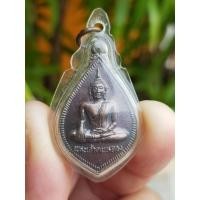 ราคา เหรียญพระเจ้าตนหลวง วัดศรีโคมคำ จ.พะเยา ปี2535 (รุ่น สธ.) (44401784161)