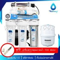 ราคา [มีบริการติดตั้ง] UNI PURE เครื่องกรองน้ำ 5-7 ขั้นตอน ระบบ RO+UV+ALKALINE มีเกจวัดแรงดันและขาตั้ง (41120296245)