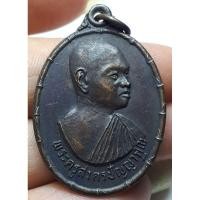 ราคา พระครูสาคร ปัญญาคุณ วัดหนองนกไข่ จังหวัดสมุทรสาคร (19186083871)
