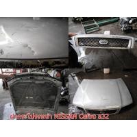 ราคา ฝากระโปรงหน้า นิสสัน เอ32 Nissan Cefiro A32 อะไหล่แท้มือสองญี่ปุ่น ของแท้ สภาพสวย (20895631536)