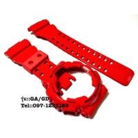 ราคา กรอบสายG-Shockรุ่นGA/GDของแท้ (2696976236)