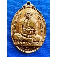 ราคา เหรียญหลวงพ่อหมุน วัดเขาแดงตะวันออก จ.พัทลุง รุ่นแรก ปี 2516 (หลังสายฝน นิยม) พระจริงสีเนื้อกะไหล่นากจะสวยกว่านี้มากครับ (5944600302)