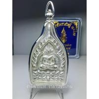 ราคา (1) เหรียญหล่อเจ้าสัวสองหน้า พิมพ์ใหญ่ เนื้อรัตนะขาว รุ่นมหาเศรษฐี ญสส.90 สมเด็จพระญาณสังวร วัดบวรนิเวศ กรุงเทพฯ ปี 2546 (22356612323)