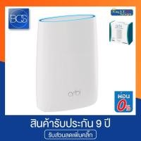 ราคา Netgear Orbi RBS50 Orbi AC3000 Tri-band WiFi Add-on Satellite (5506155673)