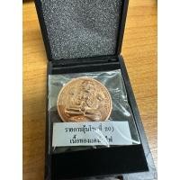 ราคา เหรียญพระปิดตาพังพระกาฬ รุ่นลูกพ่อต้องรวย เนื้อทองแดงผิวไฟ พิมพ์ใหญ่ (29553880412)