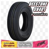 ราคา ยางรถบรรทุกเรเดียล DEESTONE SV401 ขนาด 215/75R17.5 12R22.5 10R22.5 11.00R20 11R22.5 (24053486313)
