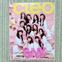 ราคา นิตยสาร CLEO BNK48 เล่มที่262 (11217406154)