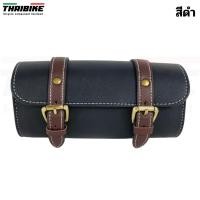 ราคา กระเป๋าหน้าแฮนด์จักรยาน กระเป๋าใต้อานจักรยานวินเทจ THAIBIKE VINTAGE (16489416258)