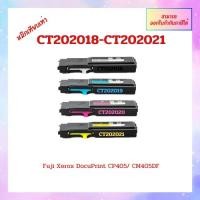 ราคา "มีของ" ตลับหมึก Fuji Xerox DocuPrint CP405/ CM405DF / CT202018,CT202019,CT202020,CT202021 ออกใบกำกับภาษีได้ (25350650753)