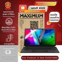 ราคา ฟิล์มกันรอย โน๊ตบุ๊ค รุ่น Asus Vivobook 13 Slate OLED (T3300) (ขนาดฟิล์ม 13 นิ้ว : 30.4 x 18.6 ซม.) (18139888503)