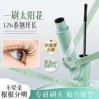 ราคา มาสคาร่า canmake มาสคาร่าผม CINSIA Natural Micro-Density Long Curling จัดแต่งทรงผมมาสคาร่ากันน้ํา Sweat-Proof Natural Long Curling มาสคาร่า (55454786796)