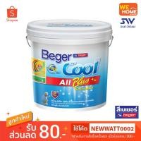 ราคา สี เบเยอร์ คูลออลพลัส ปูนใหม่ 5 กล. #6000 (7832611173)
