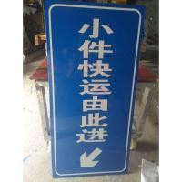 ราคา ป้ายส่งออก ป้ายเตือน ป้าย ผู้ผลิตการจราจร ป้ายคู่มือ ป้าย ถนน สะท้อนแสง ความปลอดภัย ทั้ง (55752414174)