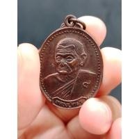 ราคา เหรียญหลวงปู่คร่ำ วัดวังหว้า ออกวัดหนองน้ำขุ่น อ.แกลง จ.ระยอง (16577623492)