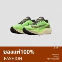 ราคา Nike Zoom Fly 5 sneakers รองเท้าผ้าใบ รองเท้าวิ่ง (23047428124)