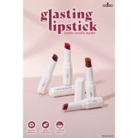 ราคา OD5020 ODBO Glasting Lipstick โอดีบีโอ กลาสติ้ง ลิปสติก (27780499196)