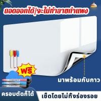 ราคา ไวท์บอร์ด แม่เหล็กติดตู้เย็น แถมปากกาพร้อมแปรงลบ แผ่นไวท์บอร์ดแม่เหล็กติดตู้เย็น ไวท์บอร์ดแม่เหล็ก กระดานไวท์บอร์ด (26555175523)