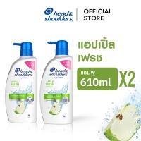 ราคา Head and Shoulders แชมพูขจัดรังแค สูตรแอปเปิ้ล เฟรช 610 มล. X2 ขวด Anti Dandruff Shampoo Apple Fresh (12119019321)