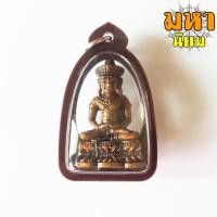 ราคา พระกริ่ง จอมสุรินทร์ หลวงปู่ดุลย์ วัดบูรพาราม จ.สุรินทร์ เลี่ยมกรอบอย่างดี (17627972889)