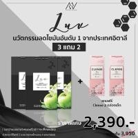 ราคา Luv เลิฟ วิตามินคุมหิว ลดน้ำหนัก Block Burn ไขมันแป้งและน้ำตาล (25854749132)