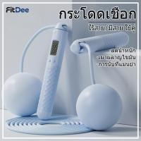 ราคา เชือกกระโดด ไร้สายเชือกกระโดด 2in1 แบบมีสาย/ไร้สาย นับจำนวนได้อย่างแม่นยำ ปรับความยาวเชือกไ ลดน้ำหนัก สีฟ้า, สีชมพู (41818309598)