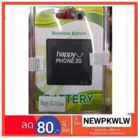 ราคา แบตเตอรี่Dtac Happy Phone3G 4.0plus รับประกัน3 เดือน (2341749646)