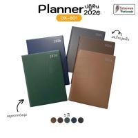 ราคา DX601 คละสีปก Schedule Book 2026 21.5x29.3 ซม. ปกหนัง กันน้ำ 2569 Year Plan Month Plan My Planner Diary Planer ไดอารี่ (17488411379)