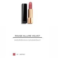 ราคา CHANEL- rouge allure velvet [Color 69- ABSTRAIT] (5142862082)