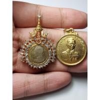 ราคา รวม เหรียญ รัชกาลที่ 9 (7588568841)