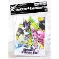 ราคา 4549660710387 dimcard evolution file แฟ้มใส่ dimcard (fs) (12009985366)