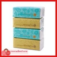 ราคา Amway กระดาษเช็ดหน้าเกรซ (Grace Excusively For Amway) 150แผ่น/ห่อ - บรรจุ 4 ห่อ/แพ็ค (28184228466)