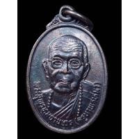 ราคา ครูบาพรหมา เหรียญครูบาพรหมา วัดพระพุทธบาทตากผ้า จ.ลำพูน ออกวัดบ้านโฮ่ง ปี2526 (10296696959)