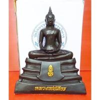 ราคา พระบูชาหลวงพ่อโสธร เนื้อเรซินผสมแร่ ขนาดบูชา หน้าตัก 5 นิ้ว พร้อมกล่องบรรจุ ปั๊มตราวัด (46154675736)