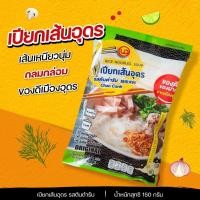 ราคา เปียกเส้น จั๊บญวนตราเปียกเส้นอุดร 110กรัม สำเร็จรูป พร้อมทาน (21664910165)