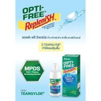 ราคา Alcon Opti Free Optifree Aldox Replenish Pure Moist l น้ำยาล้างคอนแทคเลนส์ น้ำยาคอนแทค น้ำยาแช่คอนแทคเลนส์ (16597310343)