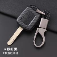 ราคา กรอบเคสกุญแจรถ HONDA พวงกุญแจรถยนต์ JAZZ / CITY / MOBILIO / BRV ลายเคฟล่า HD-5 เคสกุญแจรถแบบไขสตาร์ท พร้อมส่ง (21740152290)