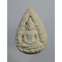 ราคา ผ761 พระผงพิมพ์หยดน้ำ หลวงปู่สิมมา วัดบ้านหมอ จ.สระบุรี ปี2528 (10063467202)
