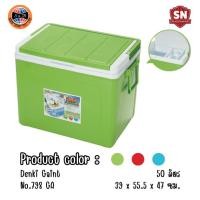 ราคา SN-798-50 กระติกเหลี่ยมเด็นกิ Denki กระติกน้ำแข็ง กระติกปิคนิค 798-Giant (50 ลิตร) /ทวีชัย 798-50 (8337502805)