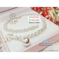ราคา สร้อยข้อมือเงินแท้92.5% ลายห่วงคู่ หนัก 2 สลึงตัน ร้อยกระดิ่ง 1 ลูก ยาว 6-7.5 นิ้ว(เนื้อเงินแท้) : H0158 (2059479517)
