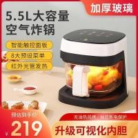 ราคา ภาพ หม้อทอดอากาศความจุขนาดใหญ่ในครัวเรือน เตาอบมัลติฟังก์ชั่นอัจฉริยะ หม้อทอดไฟฟ้าไร้น้ํามันอัตโนมัติเต็มรูปแบบ เฟรนช์ฟรายส์ (46852704189)